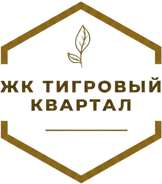 Тигровый - Жилой комплекс в Артёме